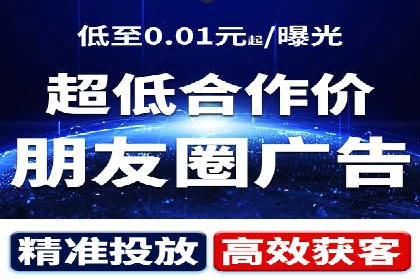 怎样做百度推广：成功案例分析与策略
